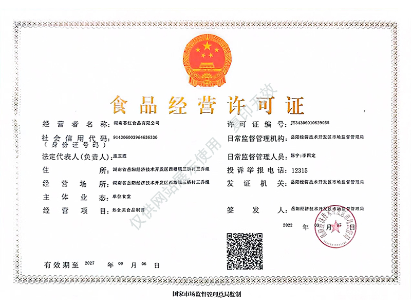岳陽市漁之源食品有限公司,岳港漁都,洞庭魚港,散稱系列,田螺系列,臭豆腐加工，香豆腐加工，烤脖加工，魚仔,鴨排加工、雞丁加工代加工