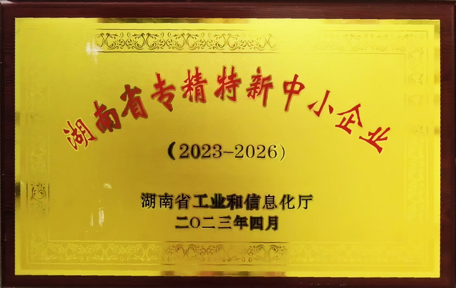 岳陽市漁之源食品有限公司,岳港漁都,洞庭魚港,散稱系列,田螺系列,臭豆腐加工，香豆腐加工，烤脖加工，魚仔,鴨排加工、雞丁加工代加工